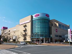 イオン米子駅前店