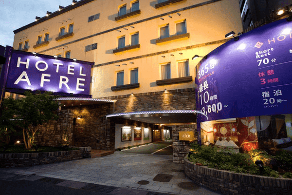 HOTEL AFRE
