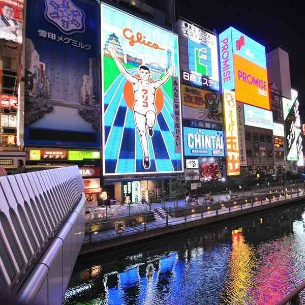 心斎橋
