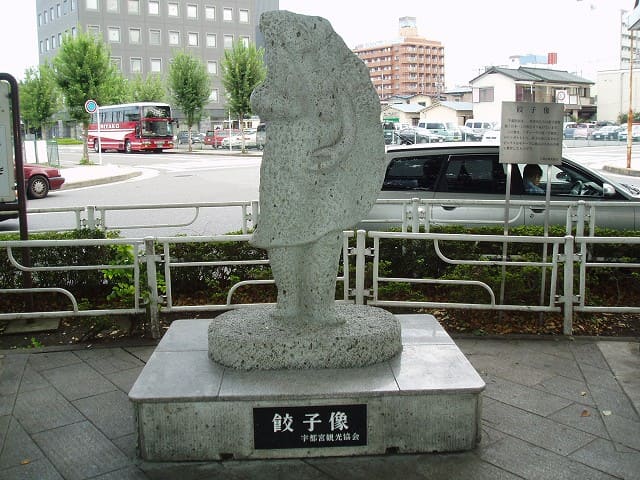 gyouza