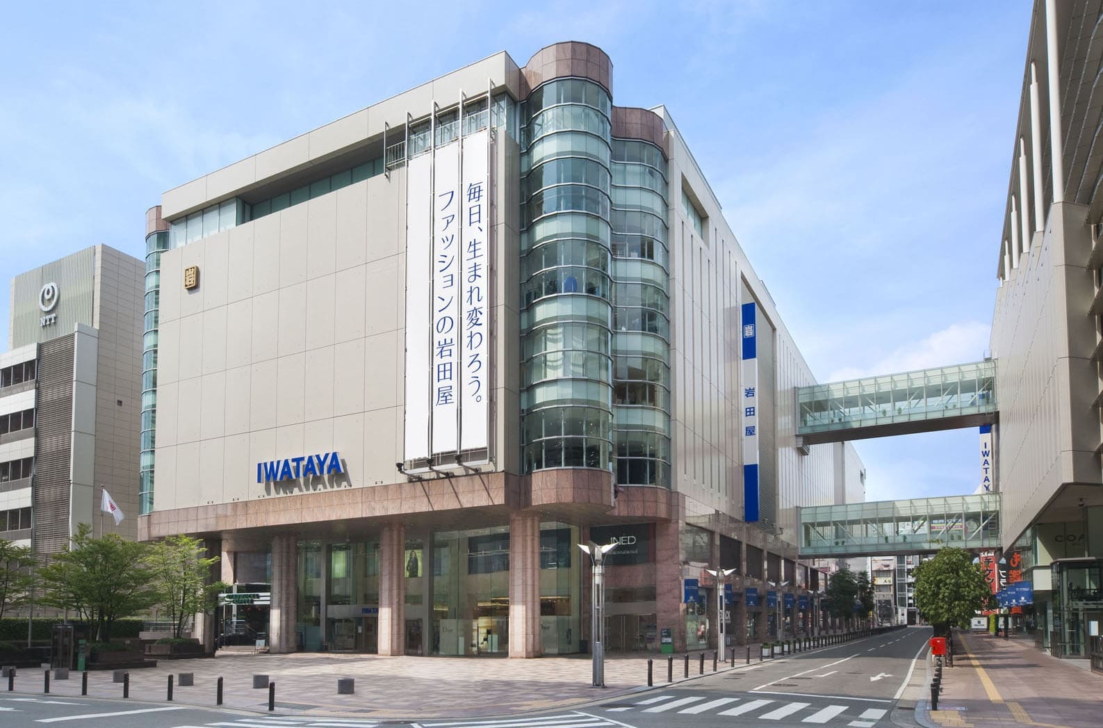 岩田屋本店本館