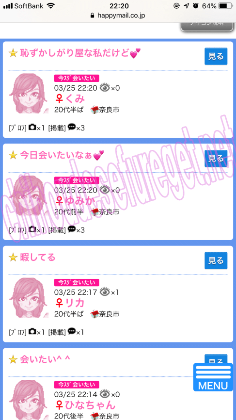 奈良ハッピー1