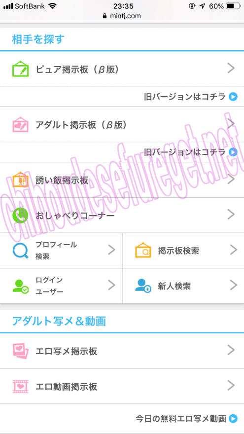 福井ｊ2