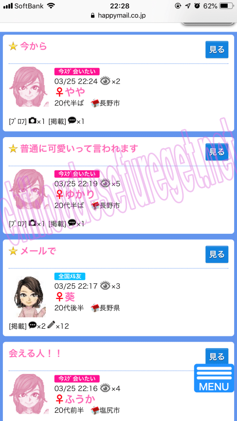 長野ハッピー1