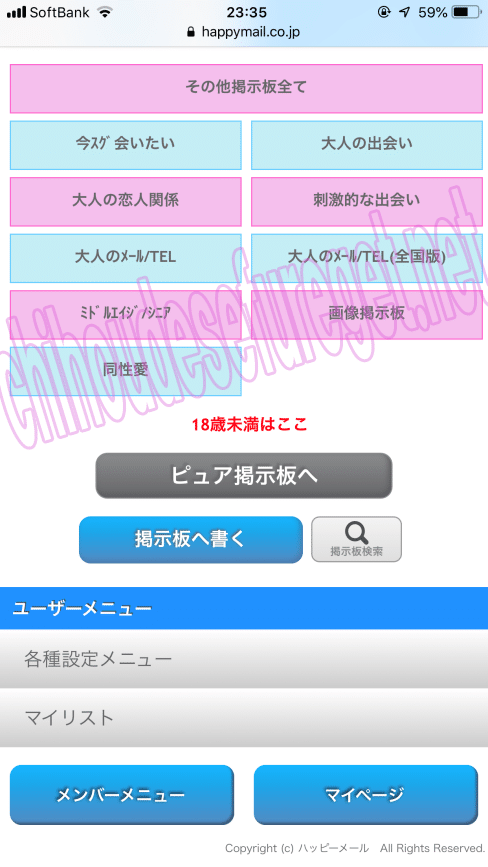滋賀ハッピー1
