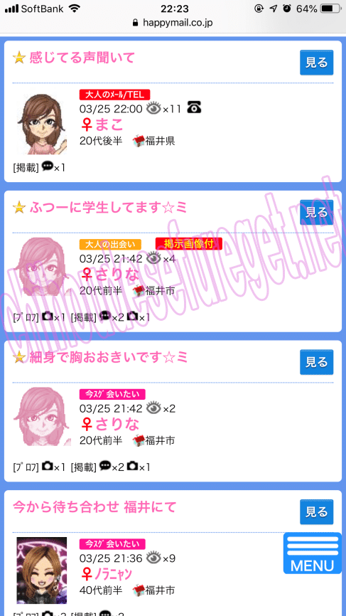 福井ハッピー1