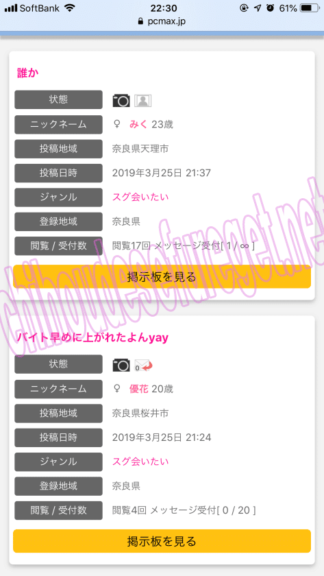 奈良max1