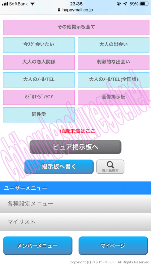 兵庫セフレ