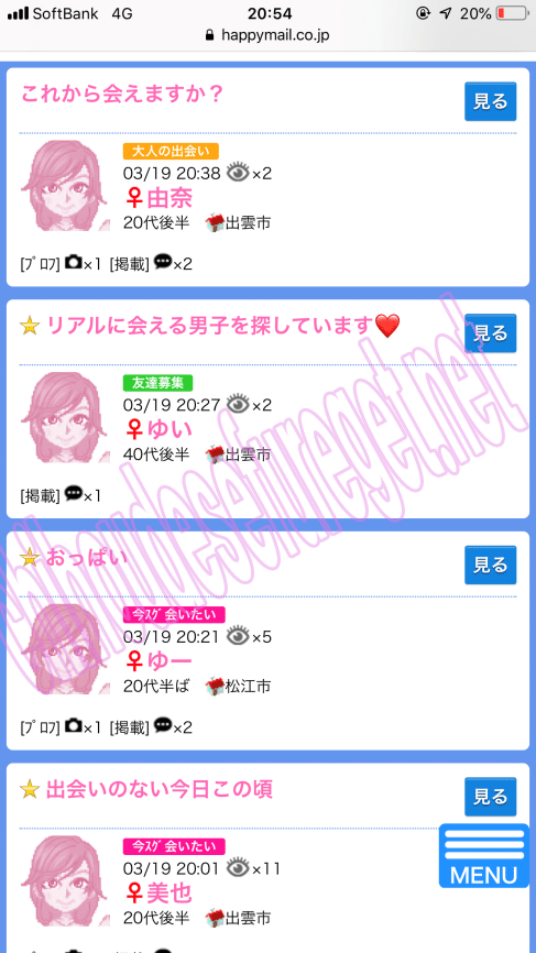島根ハッピー1