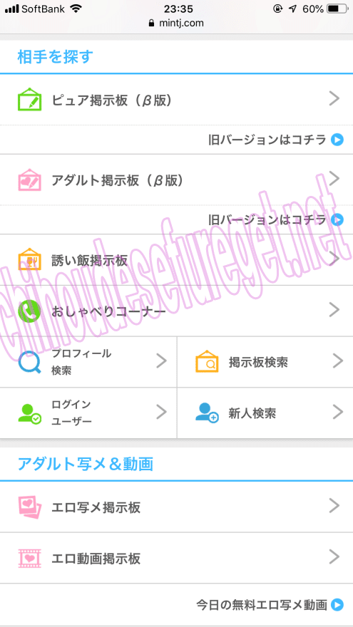 富山ｊ2