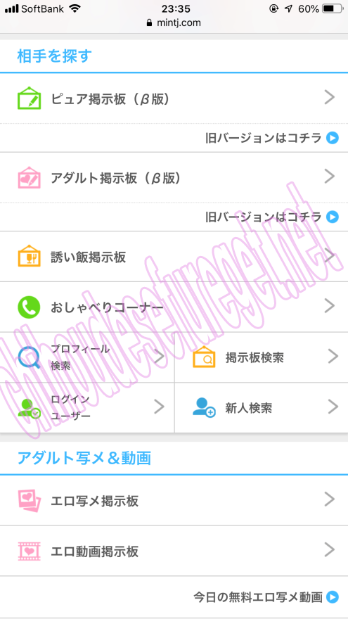 広島ｊ2