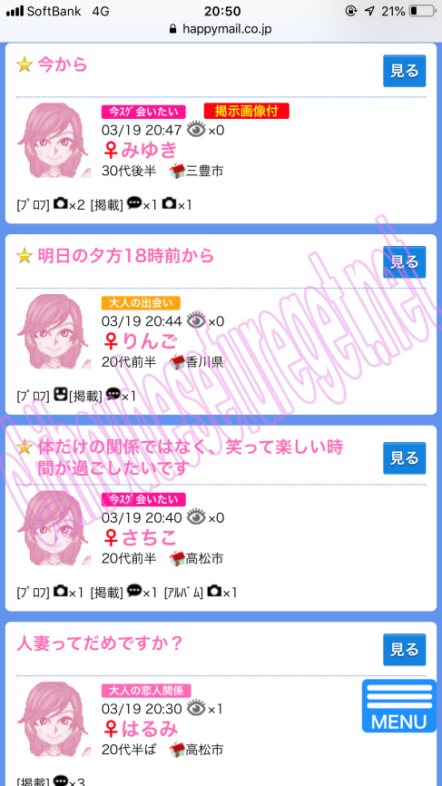 香川ハッピー1
