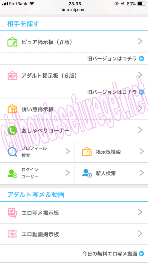 滋賀ｊ2