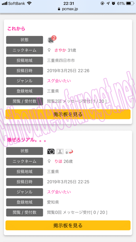三重max1