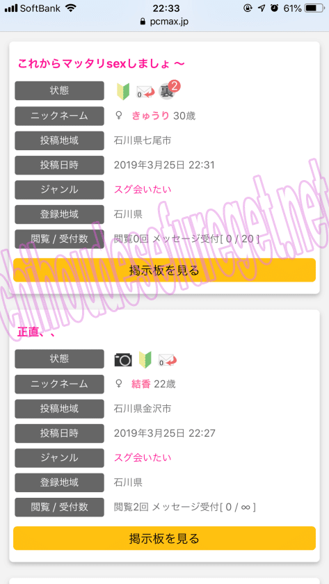 石川max1