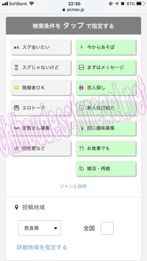 奈良max2