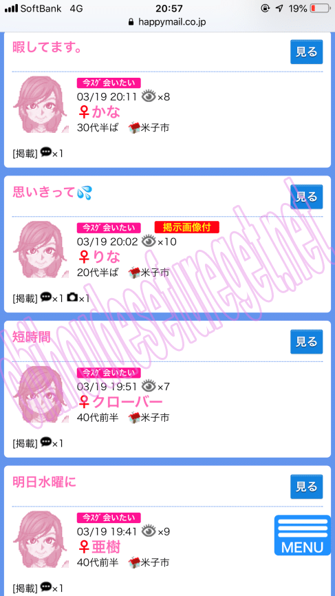 鳥取ハッピー1