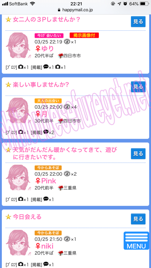 三重ハッピー1