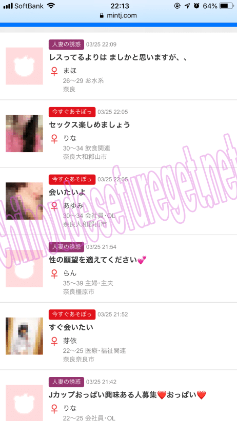 奈良ｊ1