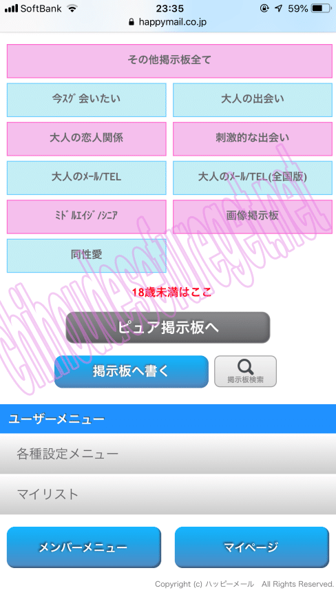 大阪ハッピー2