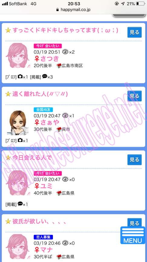 広島ハッピー1