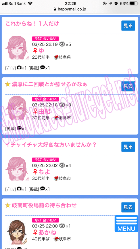 岐阜ハッピー1