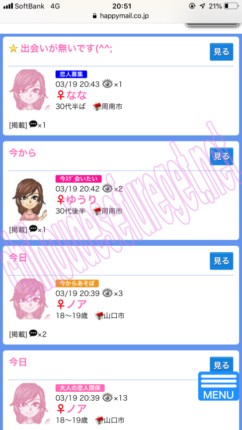 山口ハッピー1