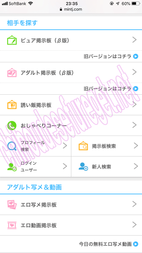 鳥取ｊ2