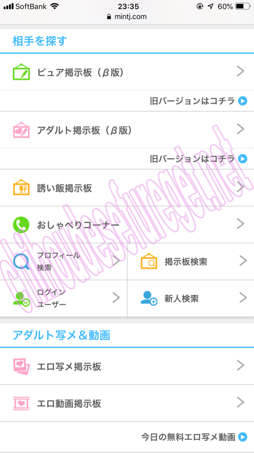 兵庫ｊ2