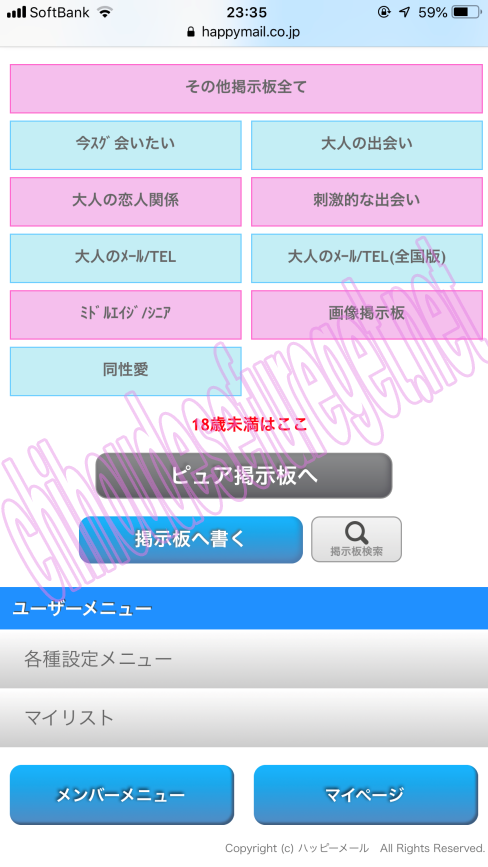 香川ハッピー2