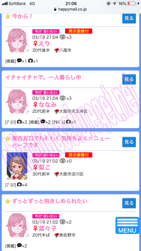 大阪ハッピー1