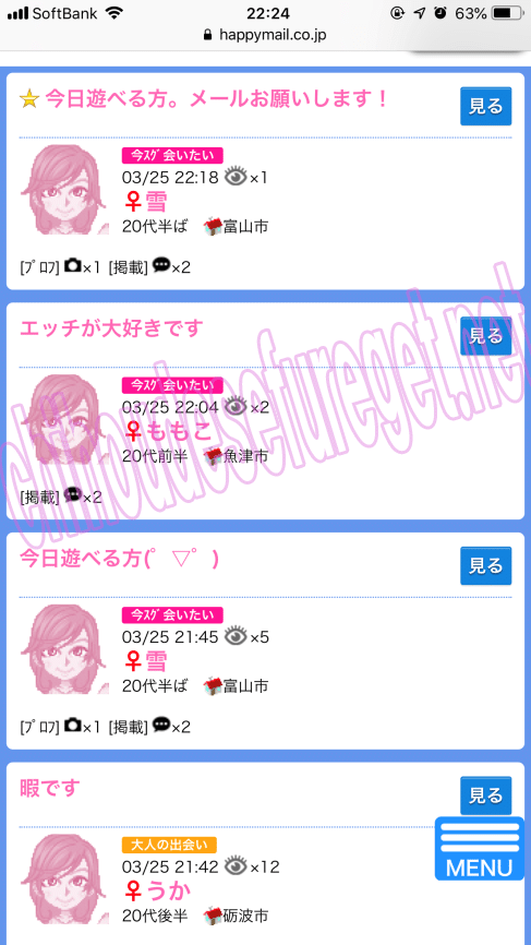 富山ハッピー1