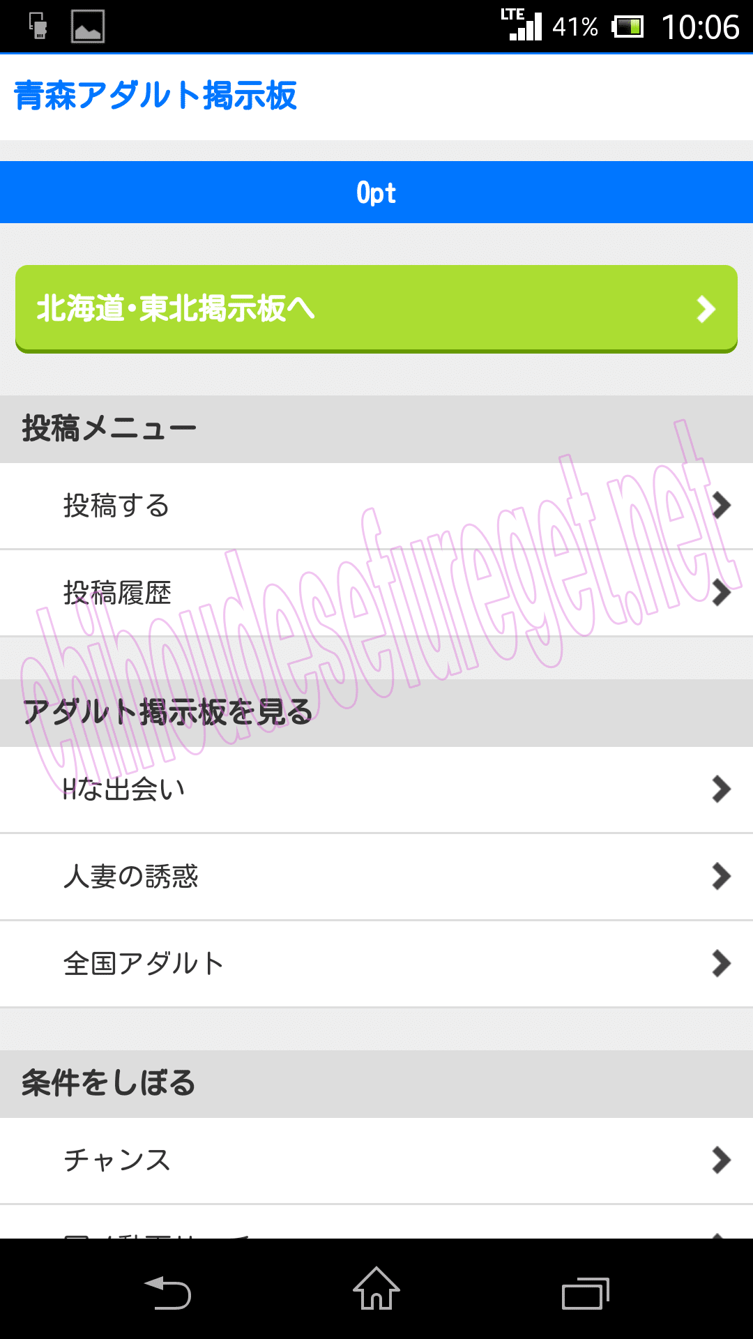 青森県Jメール1