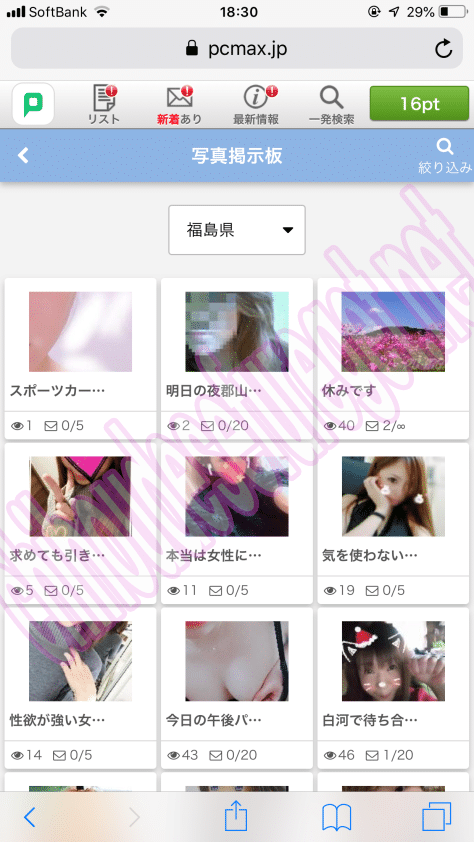 PCMAX福島3