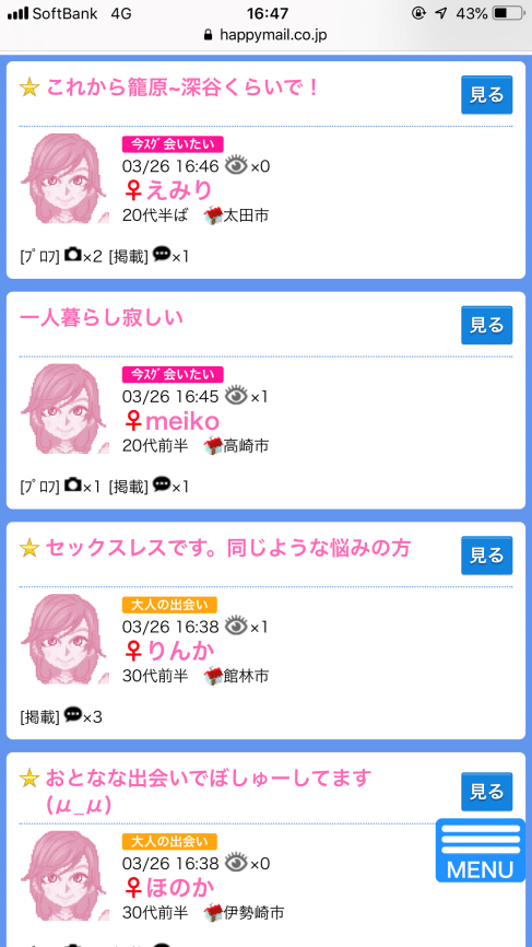 ハッピー1