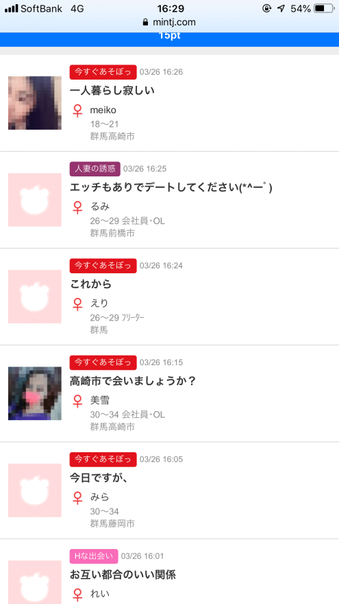 jメール1