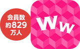 ワクワク