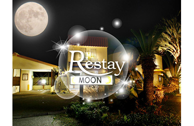 レスティMOON高知